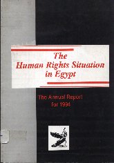 the humen rights situation in egypt 1994.jpg